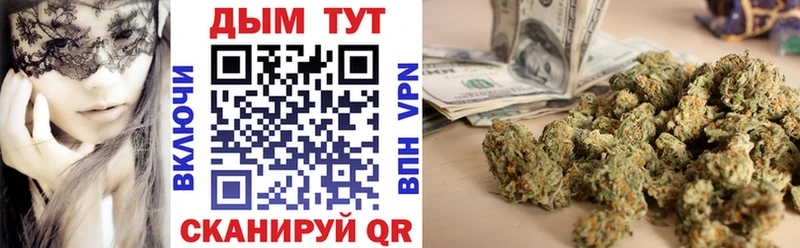 Купить Конопля Кокаин Псилоцибиновые грибы Мефедрон Гашиш Кемерово