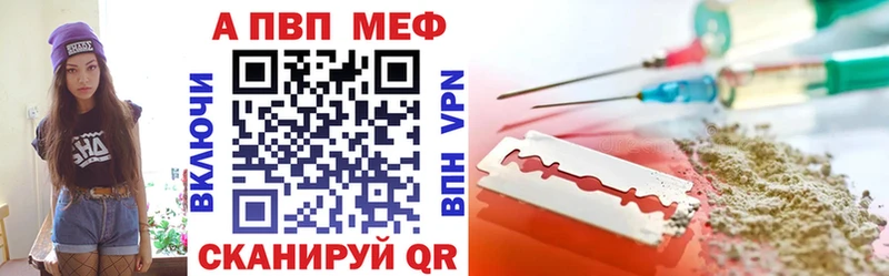 Купить  Кемерово  Alpha PVP VHQ 
