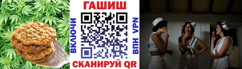 Купить где  Кемерово  Cannafood конопля 