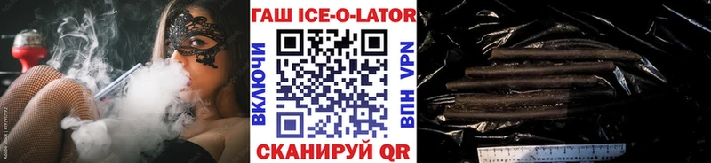 Купить  Кемерово  Гашиш 40% ТГК 
