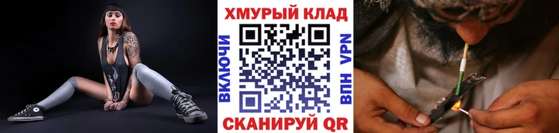 Героин VHQ Купить закладки Кемерово