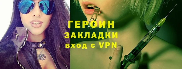 mdma Нефтекумск