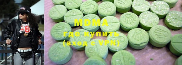 прущие грибы Нея