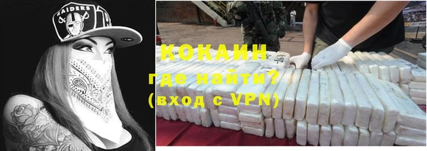 mdma Нефтекумск