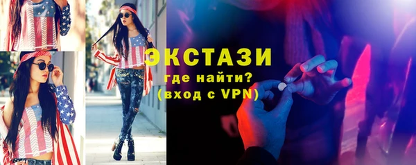 прущие грибы Нея