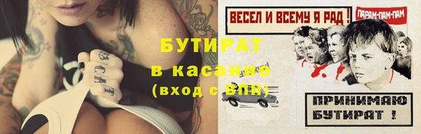 прущие грибы Нея