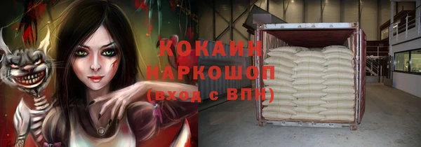 mdma Нефтекумск