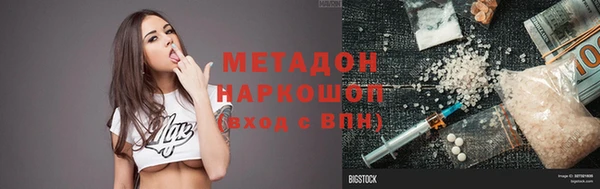 mdma Нефтекумск
