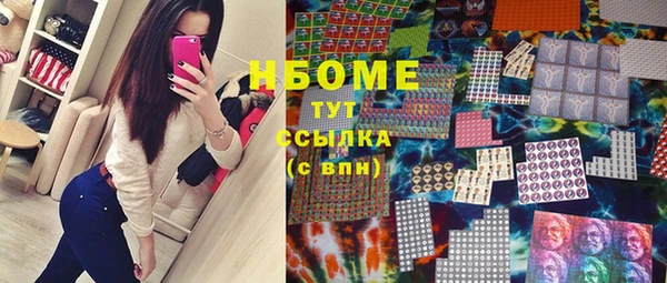 mdma Нефтекумск