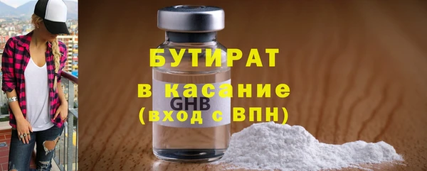 mdma Нефтекумск