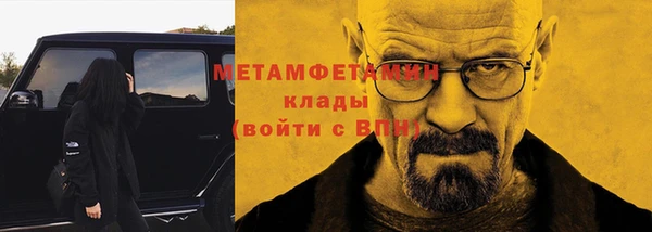 mdma Нефтекумск