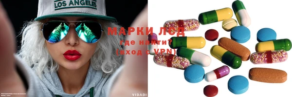 mdma Нефтекумск