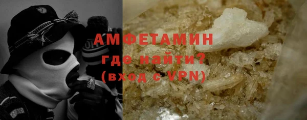 mdma Нефтекумск