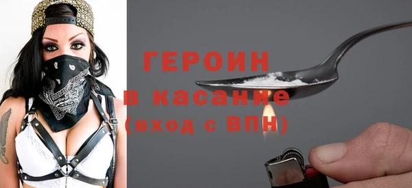 прущие грибы Нея