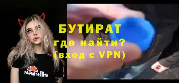прущие грибы Нея