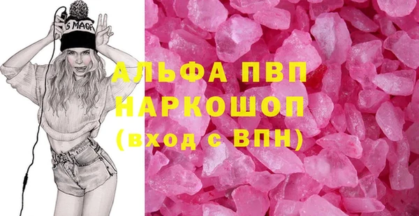 прущие грибы Нея