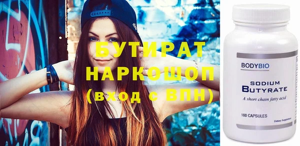 mdma Нефтекумск