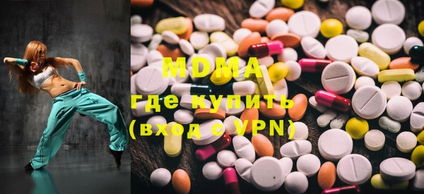 mdma Нефтекумск