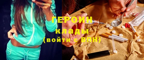 прущие грибы Нея