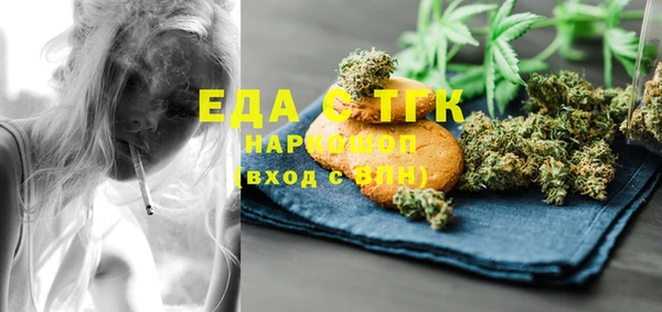 прущие грибы Нея