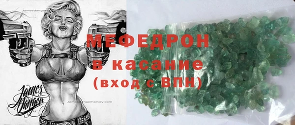 прущие грибы Нея