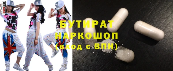прущие грибы Нея
