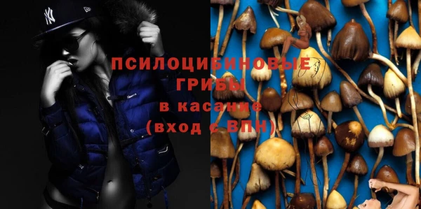 mdma Нефтекумск