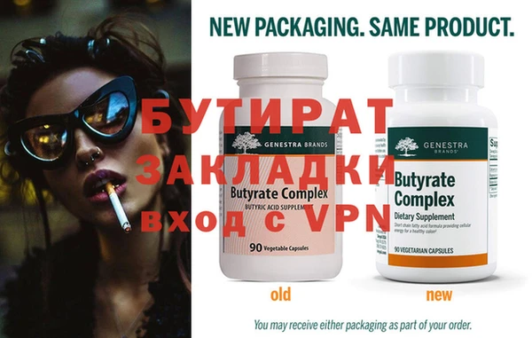 mdma Нефтекумск