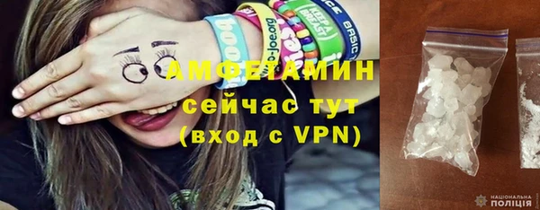 прущие грибы Нея