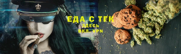 прущие грибы Нея