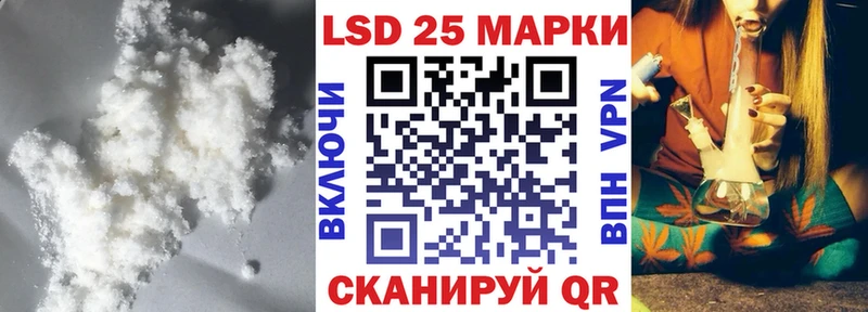 Купить Кемерово LSD-25 экстази ecstasy