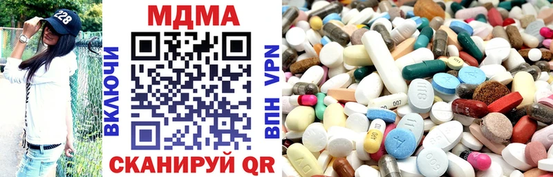 МДМА VHQ  Купить  Кемерово 