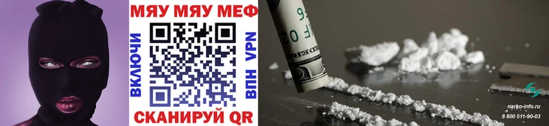 Купить где  Кемерово  МЕФ VHQ 