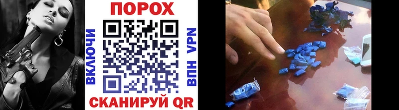 Купить где  Кемерово  Метамфетамин винт 