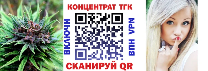 Купить  Кемерово  ТГК вейп 